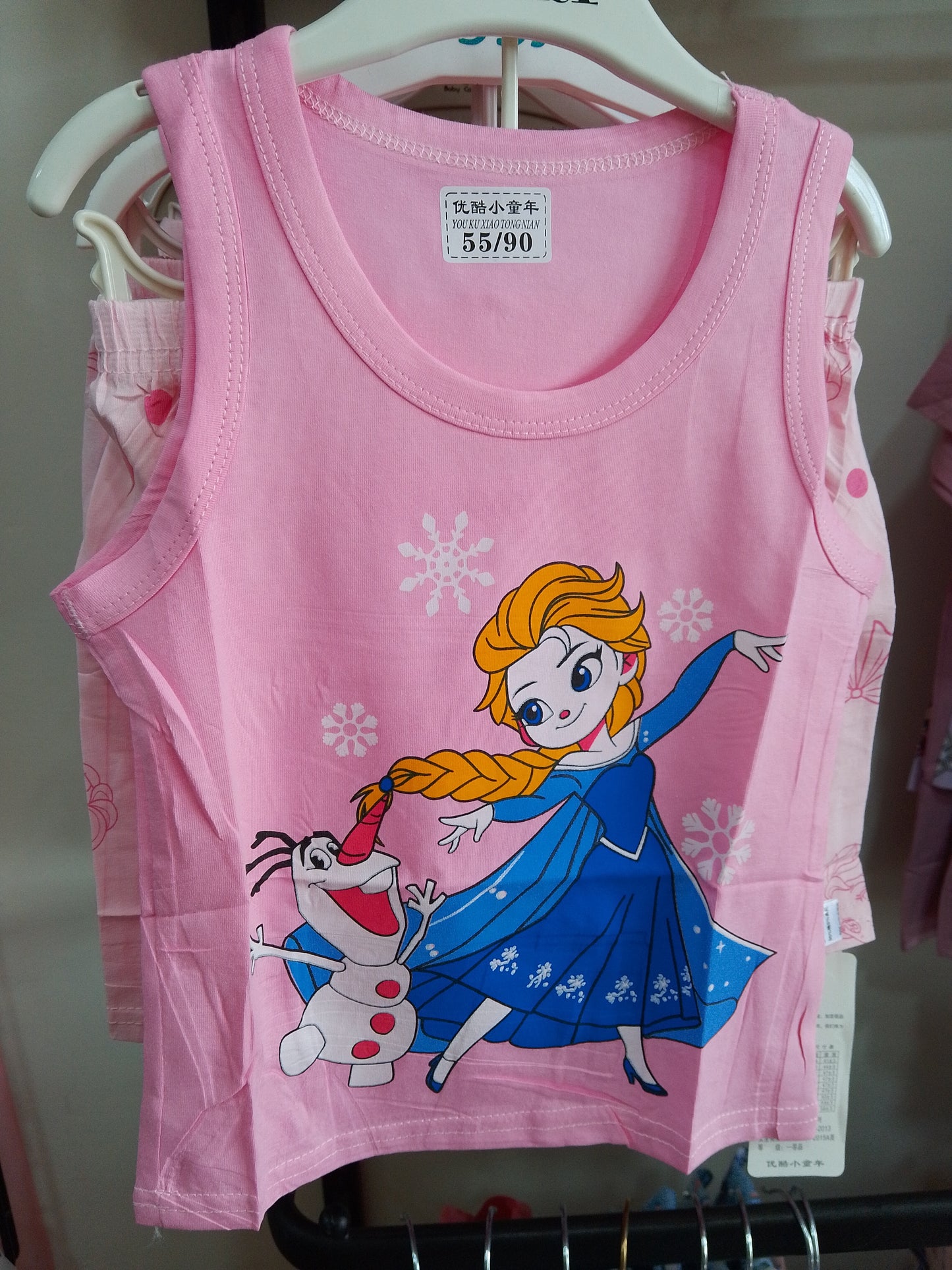 Frozen_Pj