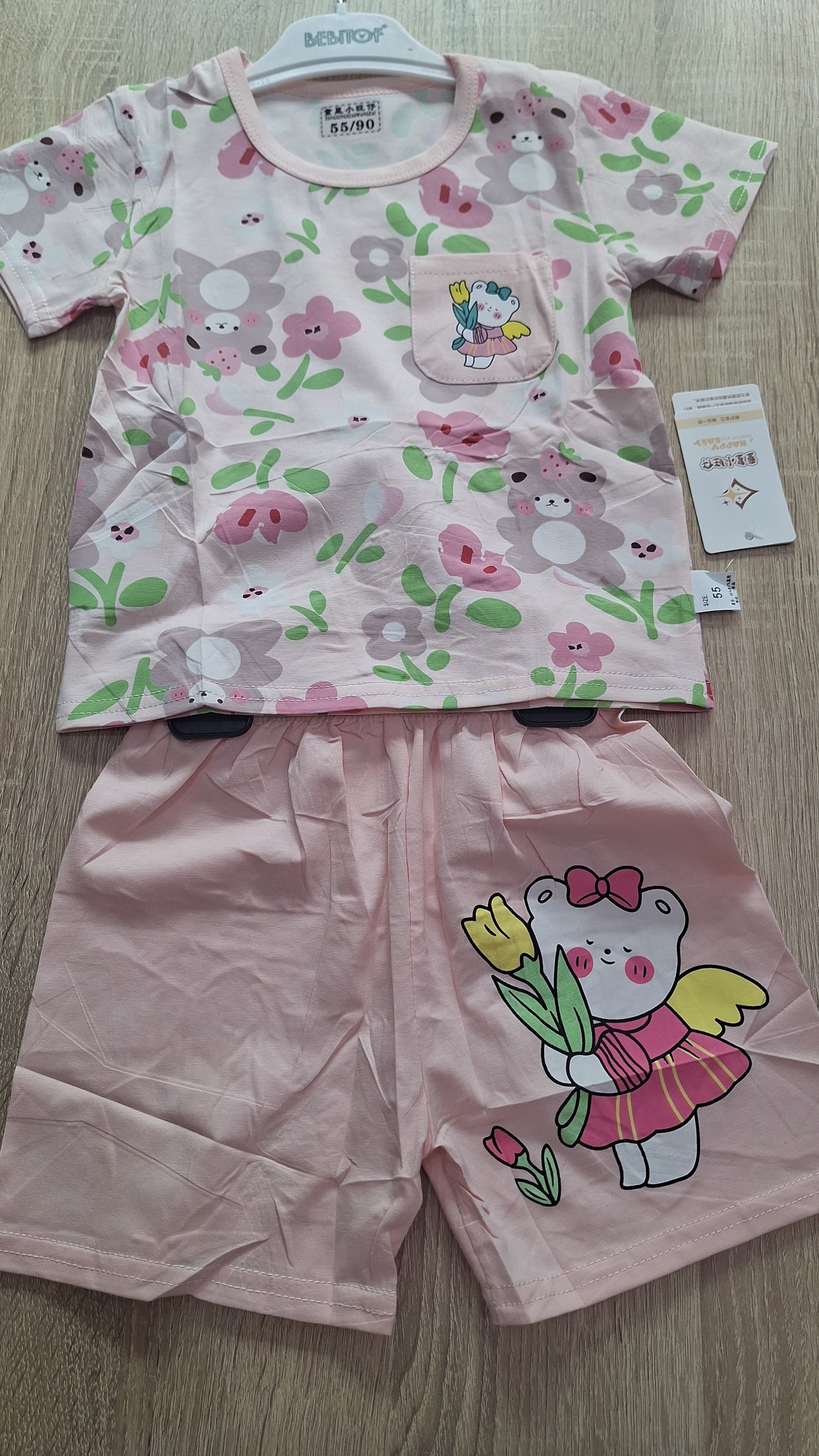 Flowers &bear pyjama
